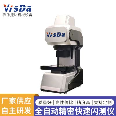 全自動閃點測試儀