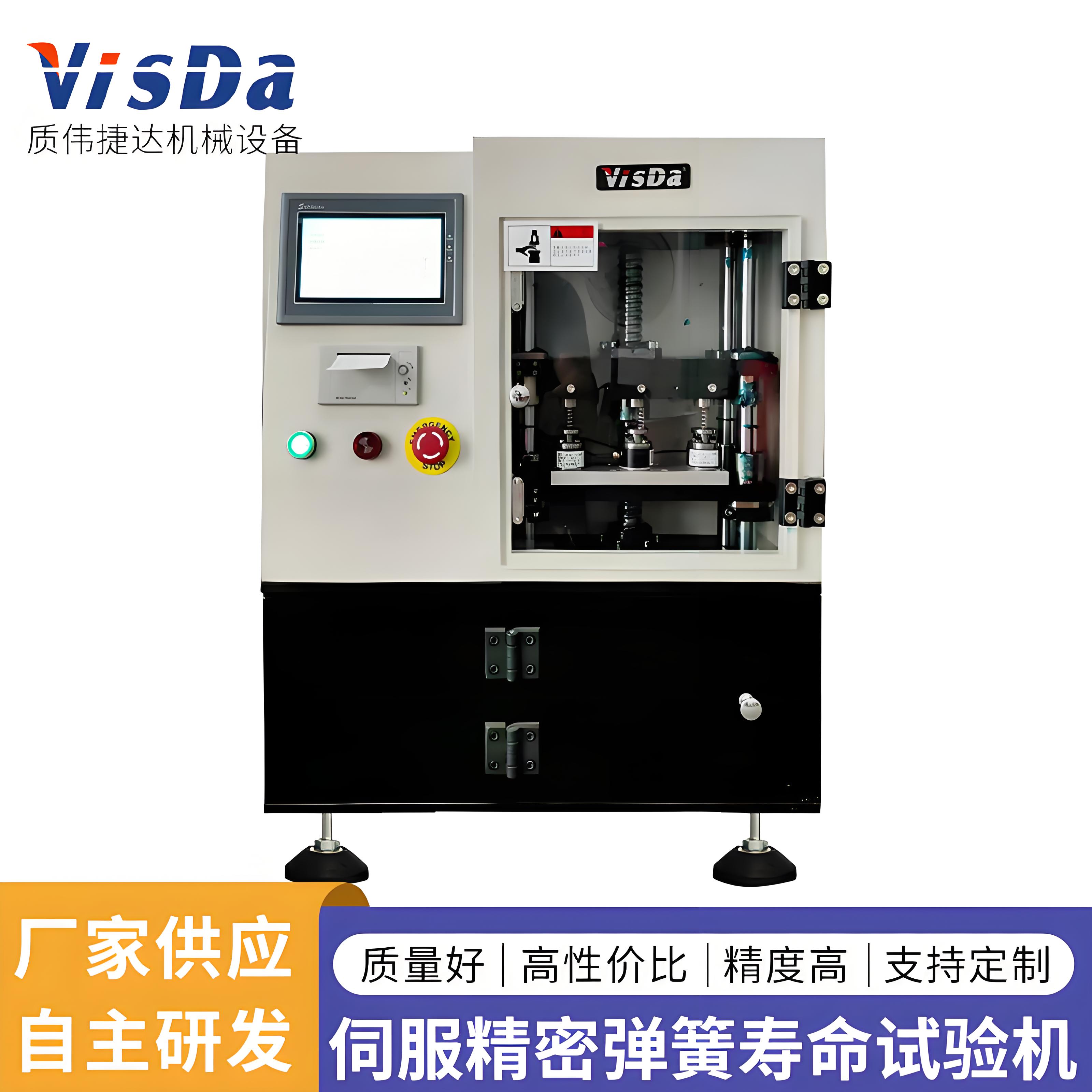 AUTO-ASF-500~5000N 帶力值伺服精密彈簧壽命試驗機